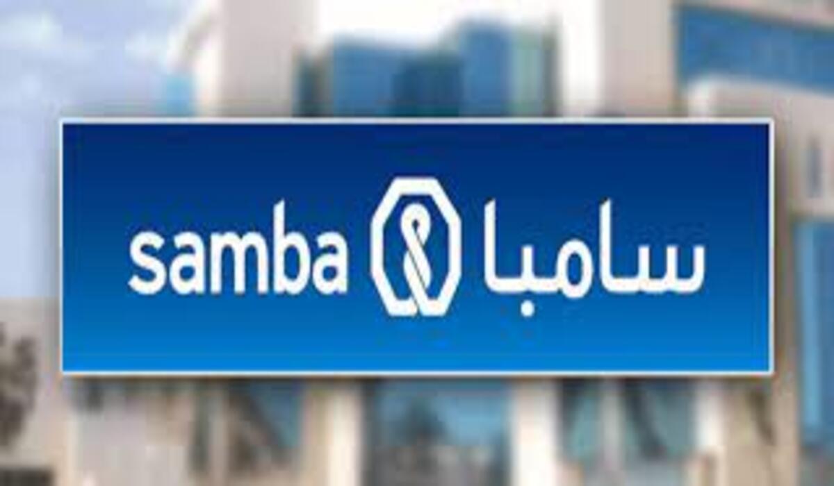 “عاجل” احصل علي 750,000 ألف ريال براتب 2,500 ريال سعودي من التمويل الشخصي لبنك سامبا
