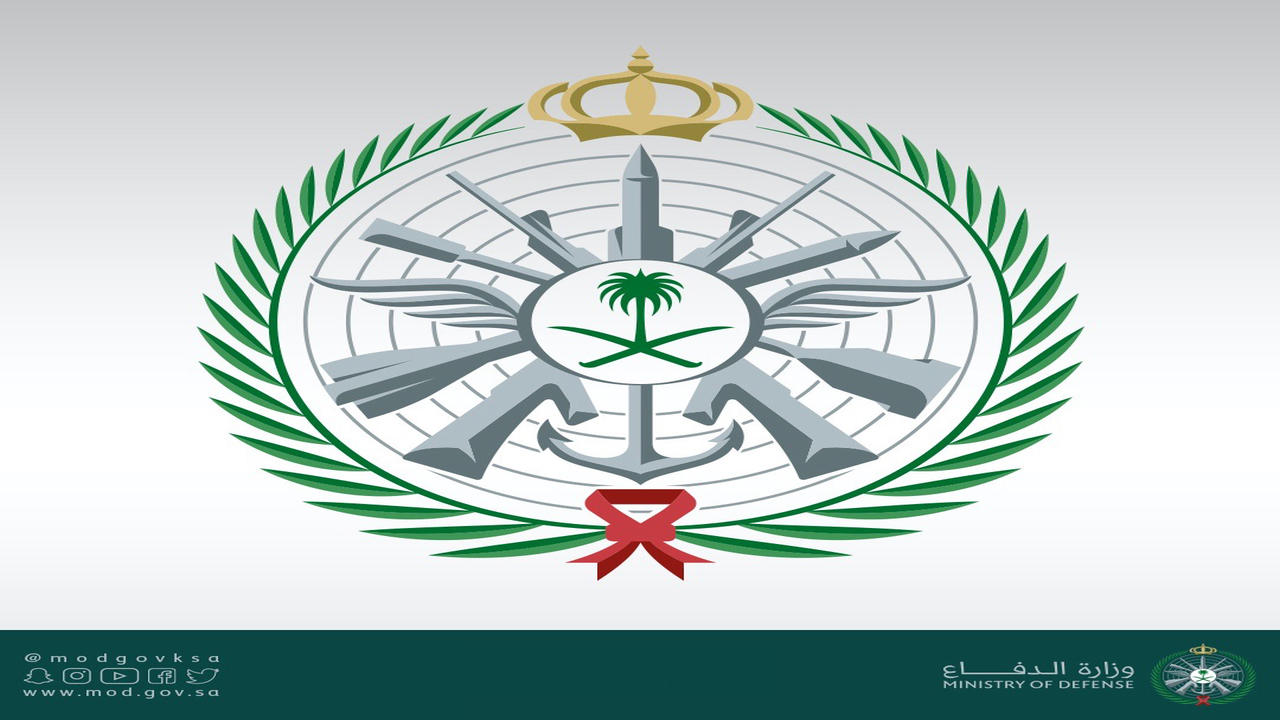 التجنيد الموحد.. تقديم وظائف وزارة الدفاع+ الوظائف المطلوبة في وزارة الدفاع السعودية