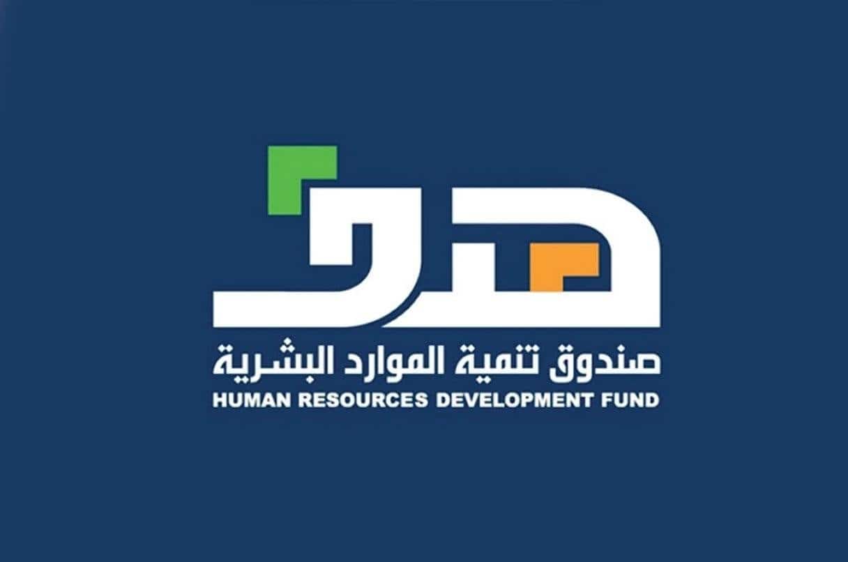 ما هي شروط التسجيل في برنامج إعانة البحث عن عمل 1445 في السعودية عبر المنصة الوطنية الموحدة my.gov.sa
