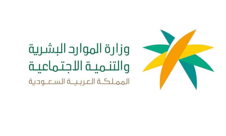 متى اعلان نتائج أهلية الضمان الاجتماعي المطور الدورة 23 وشروط الحصول عليه عبر منصة التأمينات الاجتماعية