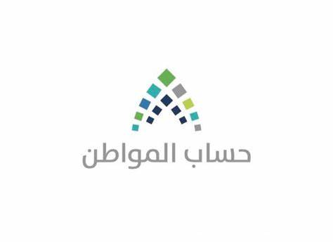 ما هي طريقة استخدام حاسبة حساب المواطن مع الدعم الإضافي 1445؟