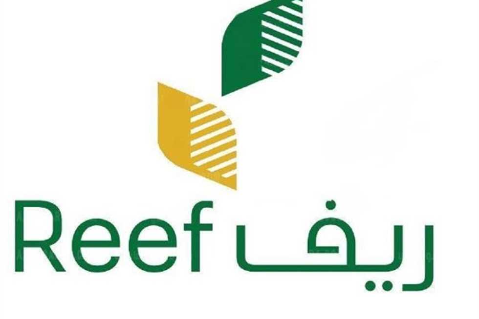 طريقة وخطوات استعلام عن دعم ريف برقم الهوية 1445 دورة ديسمبر 2023 منصة reef.gov.sa من وزارة البيئة والزراعة