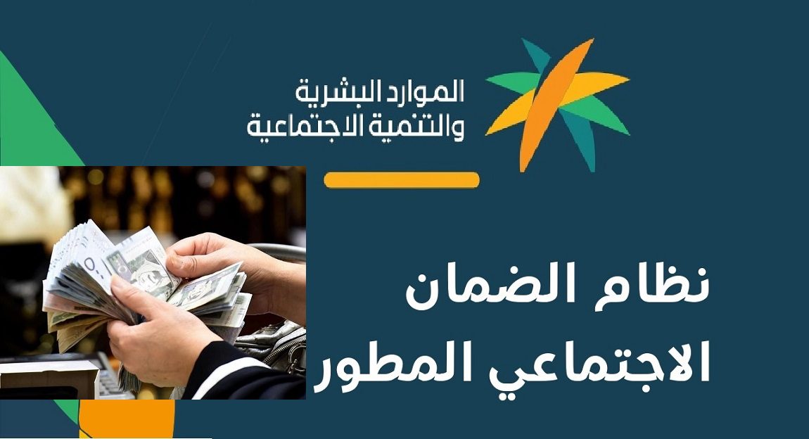 مفاجأة كبيرة معاش الضمان الاجتماعي زيادة 15% لفئات معينة من المستحقين..تعرف عليهم يمكن تكون منهم