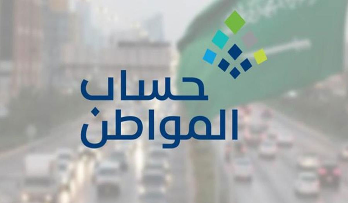العد التنازلي لحساب المواطن.. بعد كم يوم ينزل معاش البرنامج للمؤهلين؟