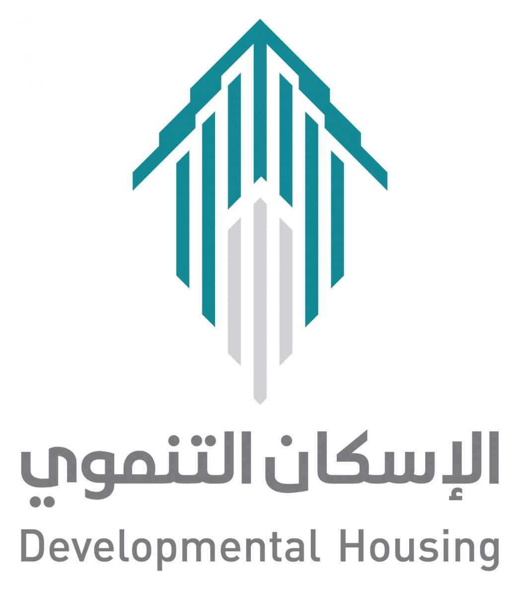 خطوات التسجيل في الإسكان التنموي لمستفيدي الضمان الاجتماعي بالمملكة