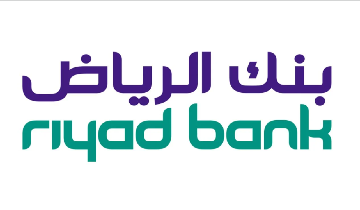 بخطوات بسيطة.. أحصل على تمويل شخصي بدون كفيل أو تحويل الراتب من بنك الرياض riyadbank