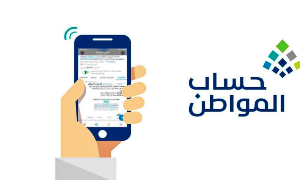 خدمة المستفيدين تُجيب.. ما معنى إجمالي نسبة التمليك 1445 بحساب المواطن؟