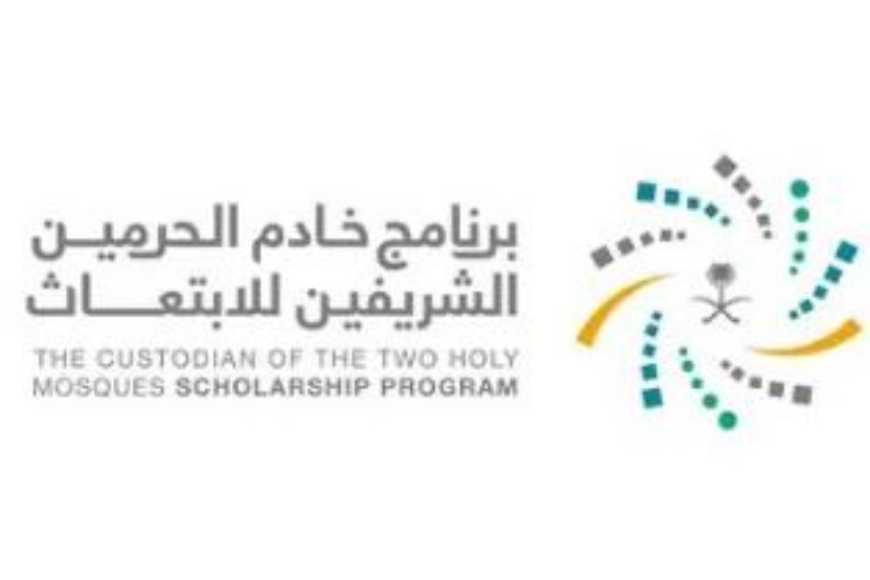 وزارة التعليم السعودية تعلن كيفية التقديم في برنامج خادم الحرمين للابتعاث الخارجي عبر موقع سفير safeer