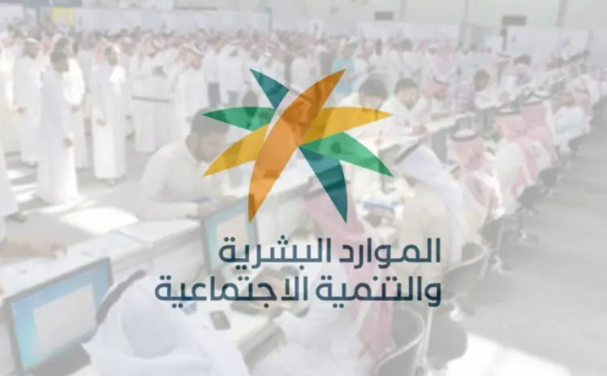 الموارد البشرية تتيح استعلام عن تغيب وافد برقم الإقامة إلكترونيا