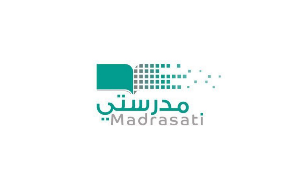 رابط منصة مدرستي تسجيل الدخول schools.madrasati.sa