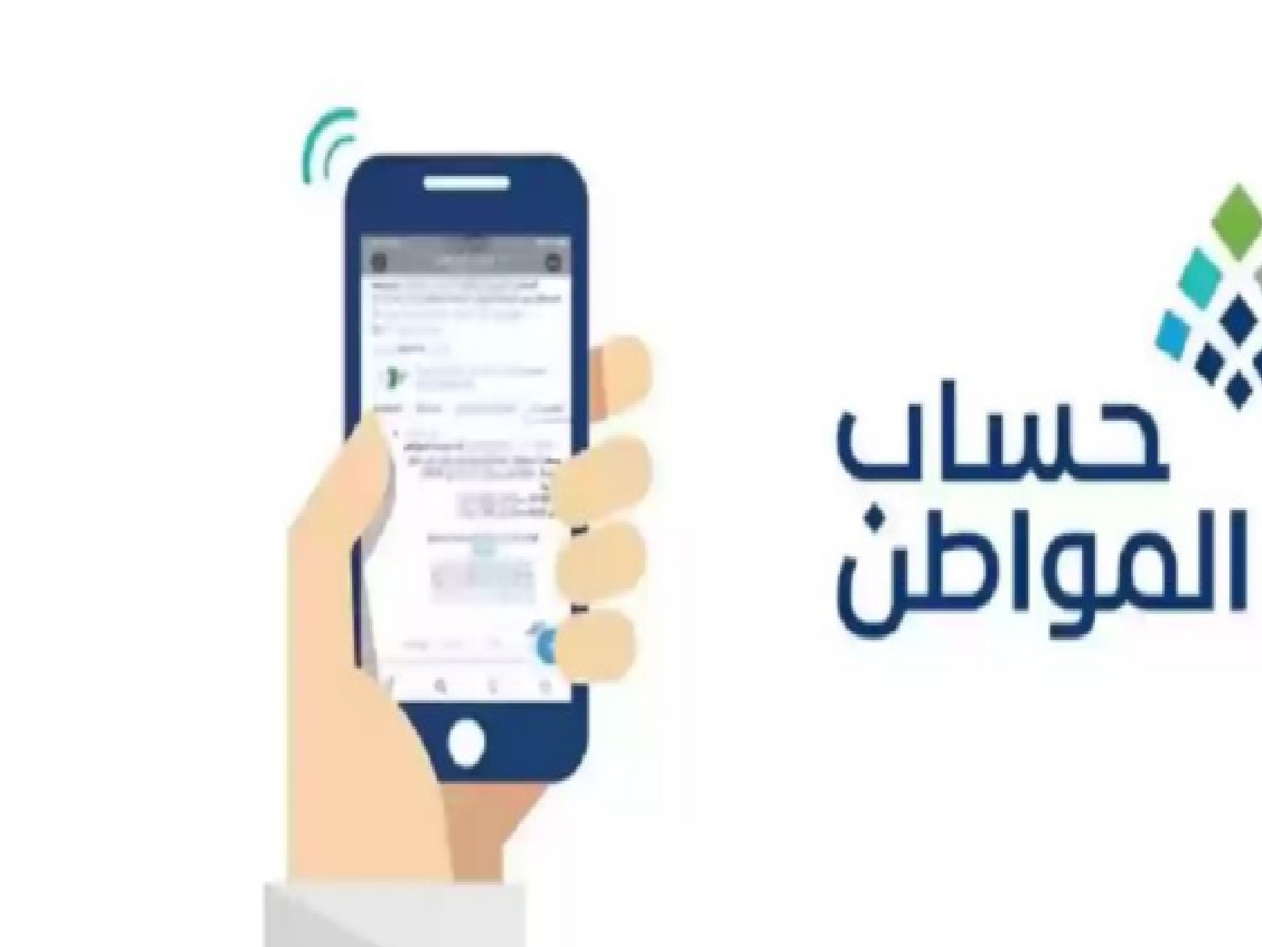 هل يمكن إضافة الزوجة لزوجها الغير سعودي في حساب المواطن خدمة المستفيدين” توضح