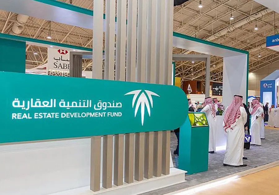 الاستعلام عن سداد صندوق التنمية العقاري برقم الهوية 1445