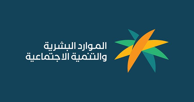 احسب راتبك : رابط حاسبة الضمان الاجتماعي المطور ومعرفة قيمة الراتب للفرد والاسرة 1445