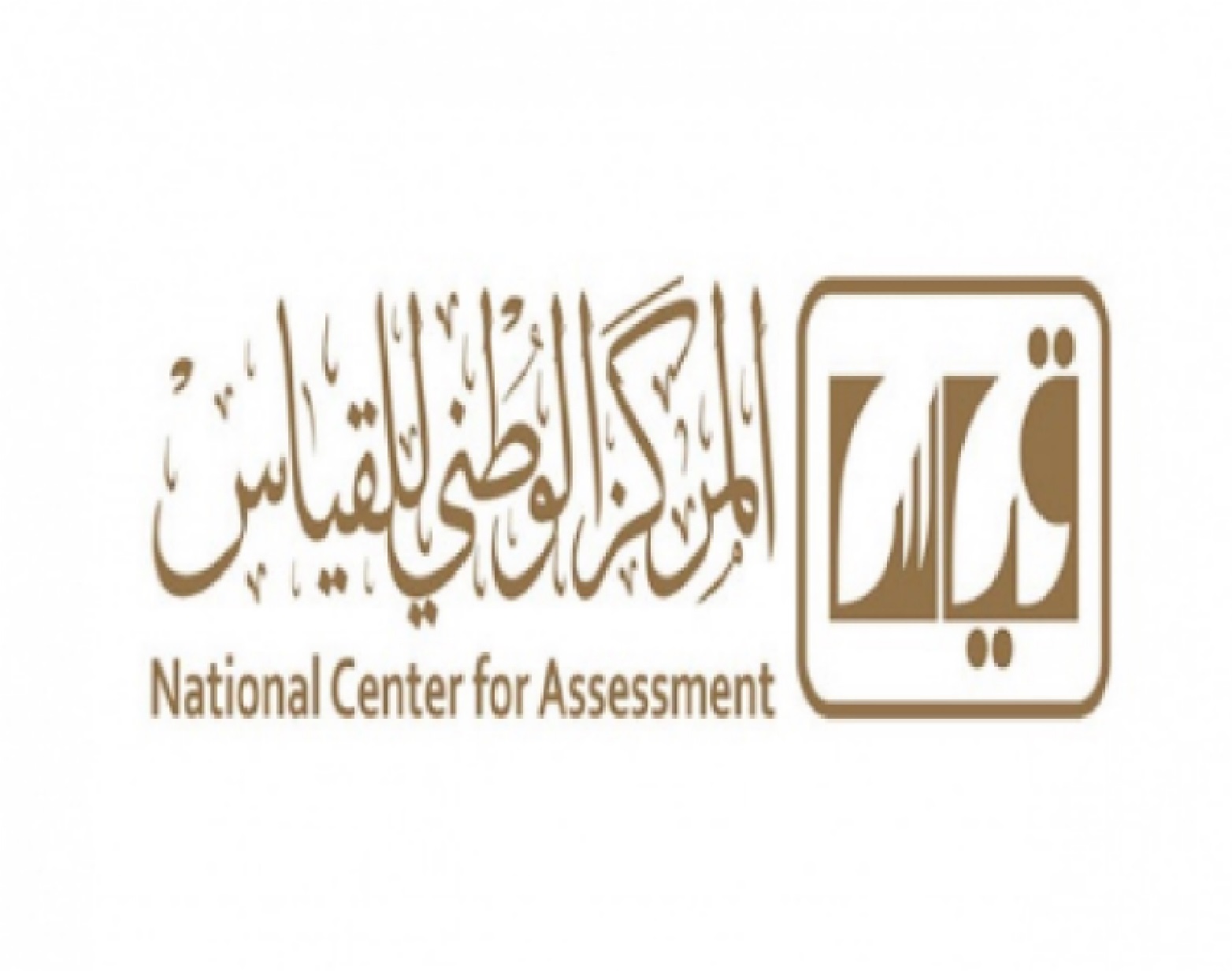 موعد إعلان نتائج اختبار القدرات العامة الورقي 1445 هيئة تقويم التعليم والتدريب” توضح