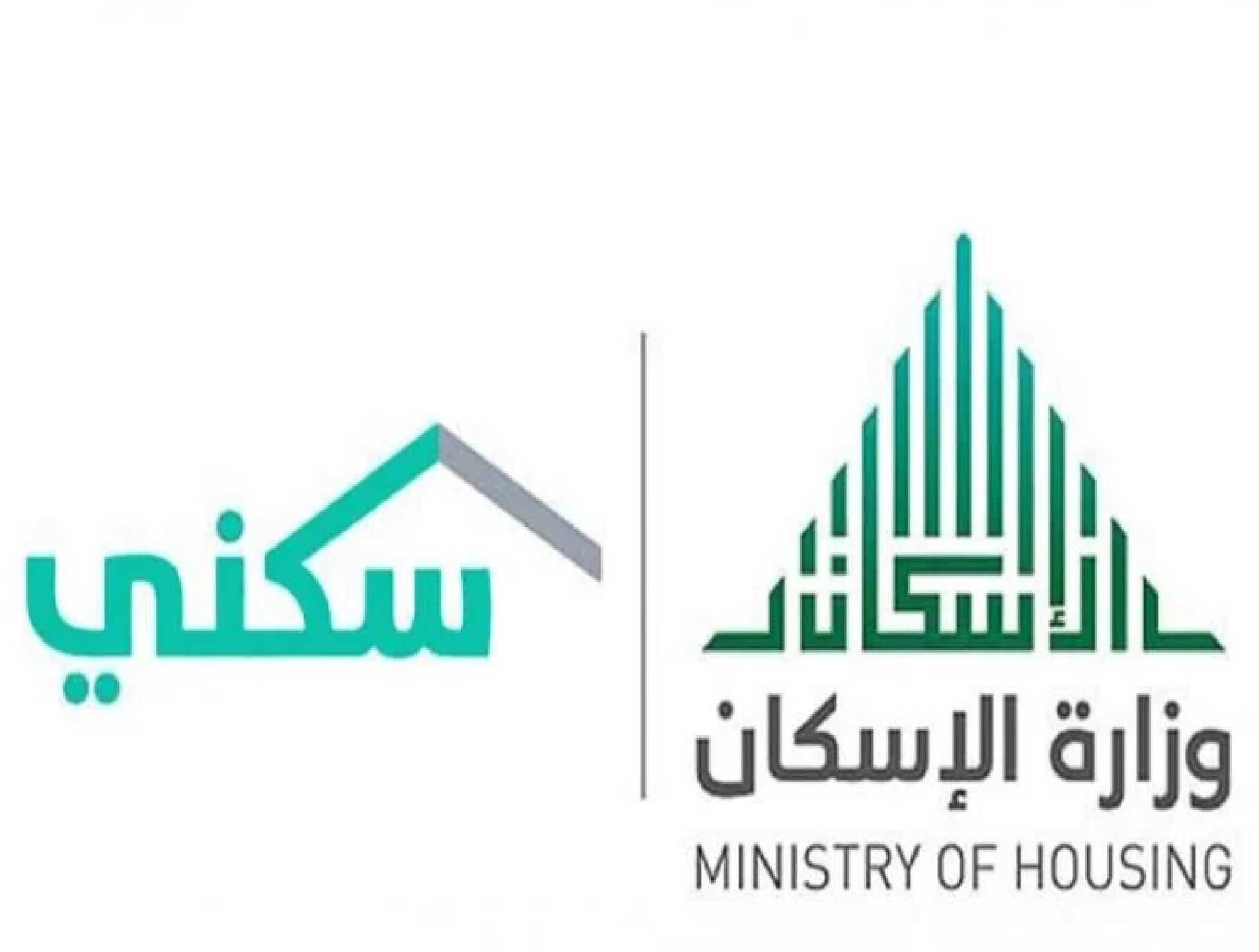 ما هي أسباب عدم أهلية الدعم السكني؟ خدمة المستفيدين” تجيب