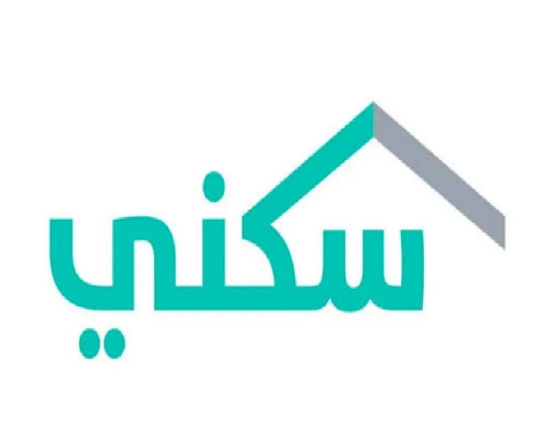 الاستعلام عن أهلية الدعم السكني برقم الهوية  لشهر يناير 1445 sakani.sa