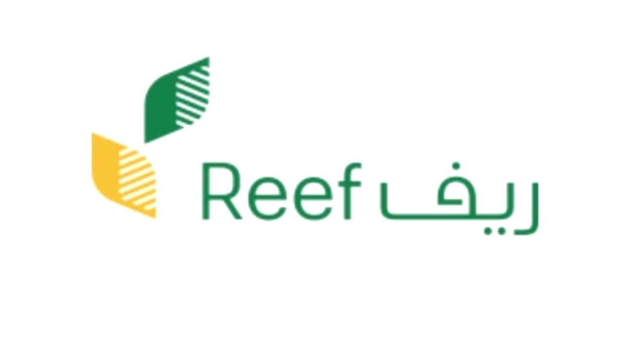 كيفية الاستعلام عن دعم ريف للأسر المنتجة 1445 وشروط استحقاق الدعم الريفي بالمملكة