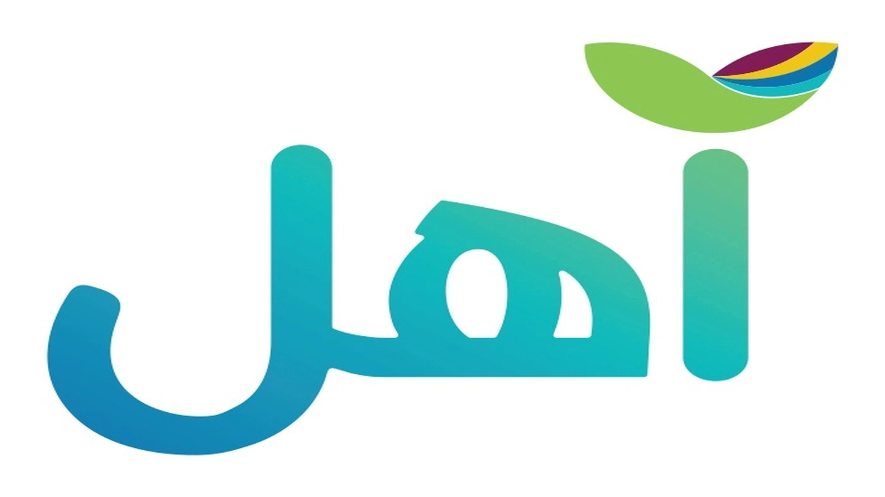 لمساعدة الاسر الفقيرة.. تمويل آهل بنك التنمية+ شروط الحصول على تمويل آهل بنك التنمية