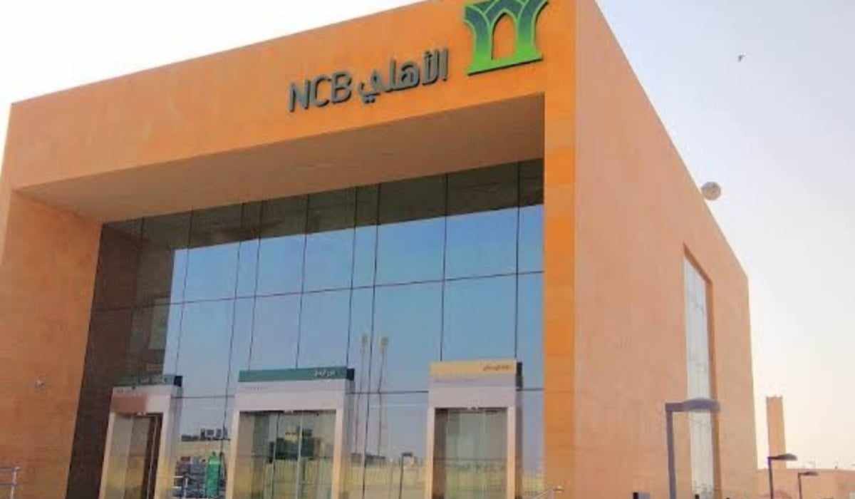 ما هي شروط تمويل شخصي من بنك الأهلي السعودي للمواطنين؟ وهل يستطيع المقيم الحصول على تمويل؟ تعرف على الإجابة