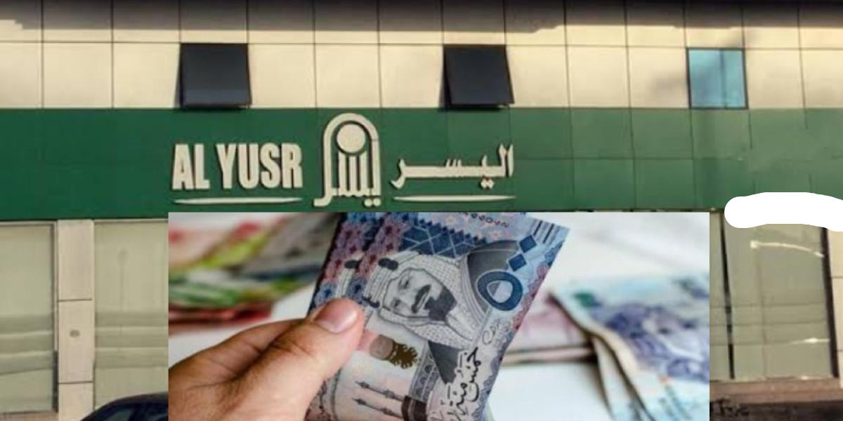 ايداع فوري شخصي ميسر في 10 دقايق احصل على 20 الف ريال سعودي بدون كفيل‘حـتى لو ليك ديون‘