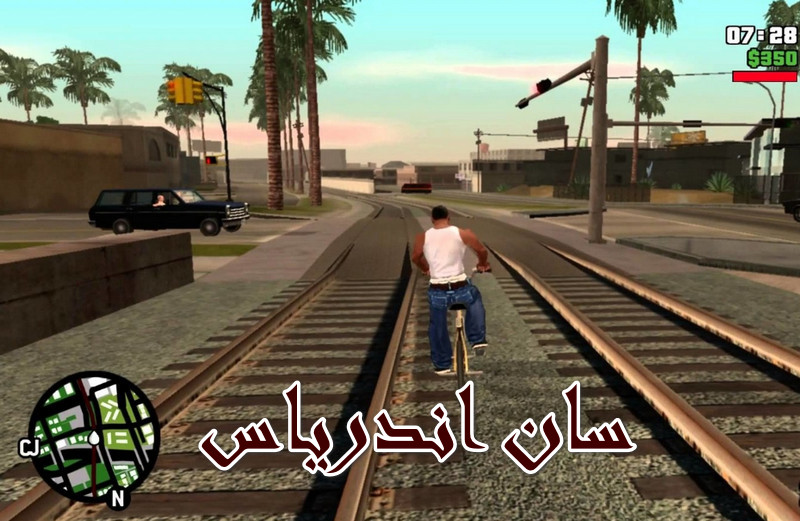 شـــنو تحميل جاتا سان اندرياس الجديدة كلياً مهمات أبرزت العالم 2024