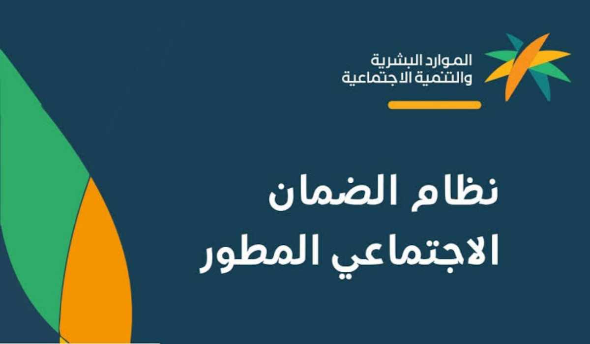 هل يمكن تسجيل ذوي الاحتياجات في الضمان+ شروط التسجيل في التأهيل الشامل لذوي الاحتياجات الخاصة 1445
