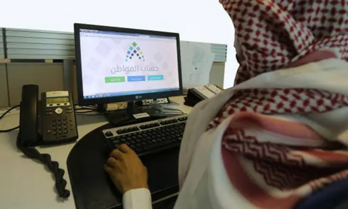 تقديم اعتراض حساب المواطن 1445؟ خدمة المستفيدين توضح وما هو موعد الصرف القادم