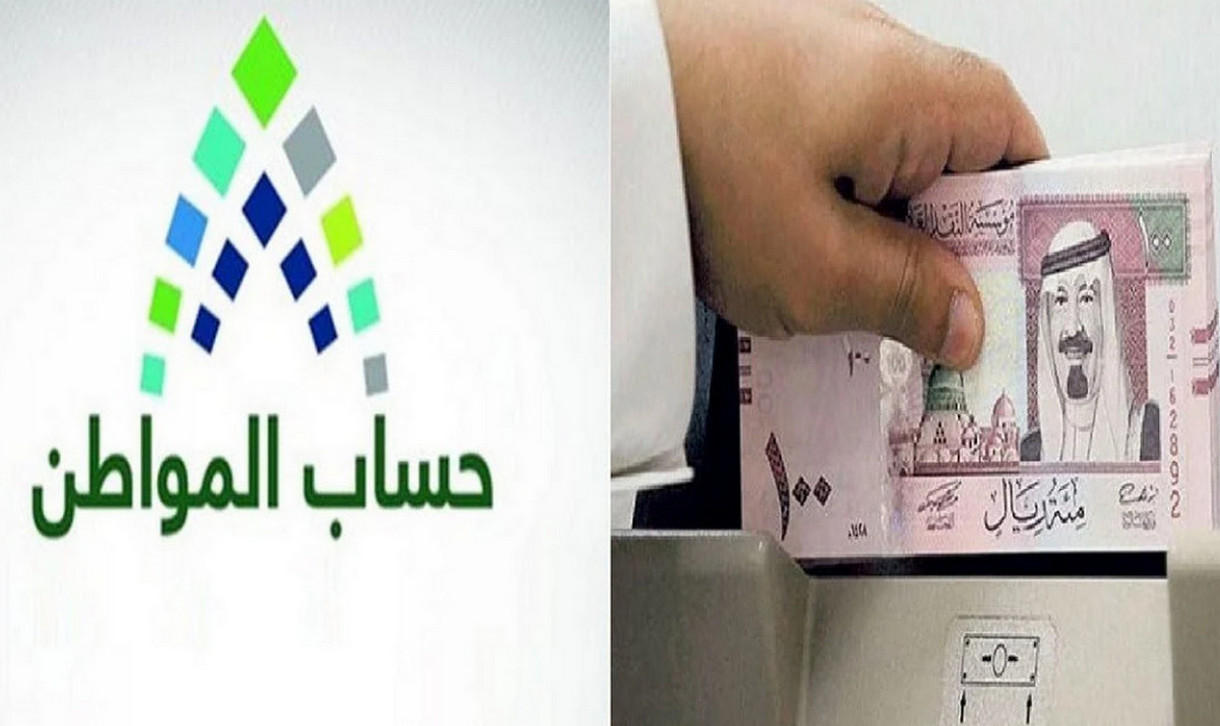 ماهو رابط تسجيل الدخول حساب المواطن النفاذ الوطني؟ خدمة المستفيدين توضح