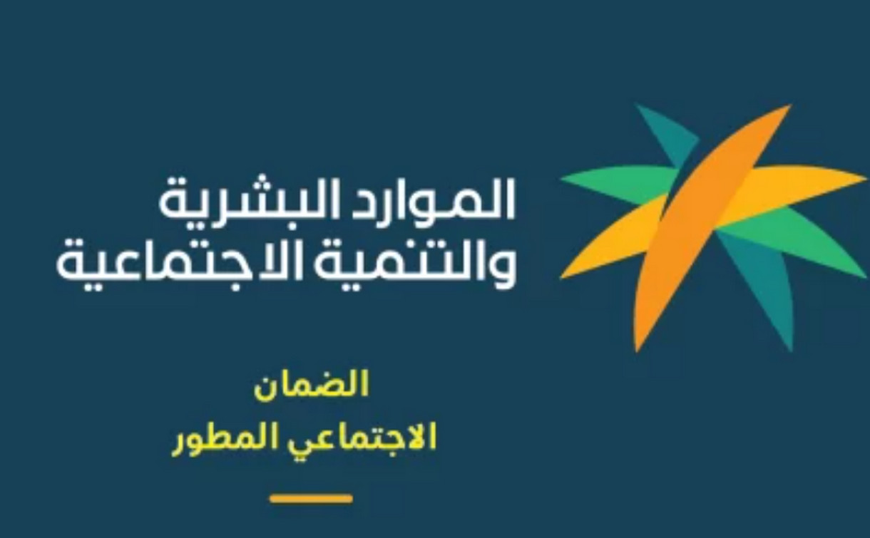 هل برنامج ريف يؤثر على الضمان المطور؟ الموارد البشرية ترد