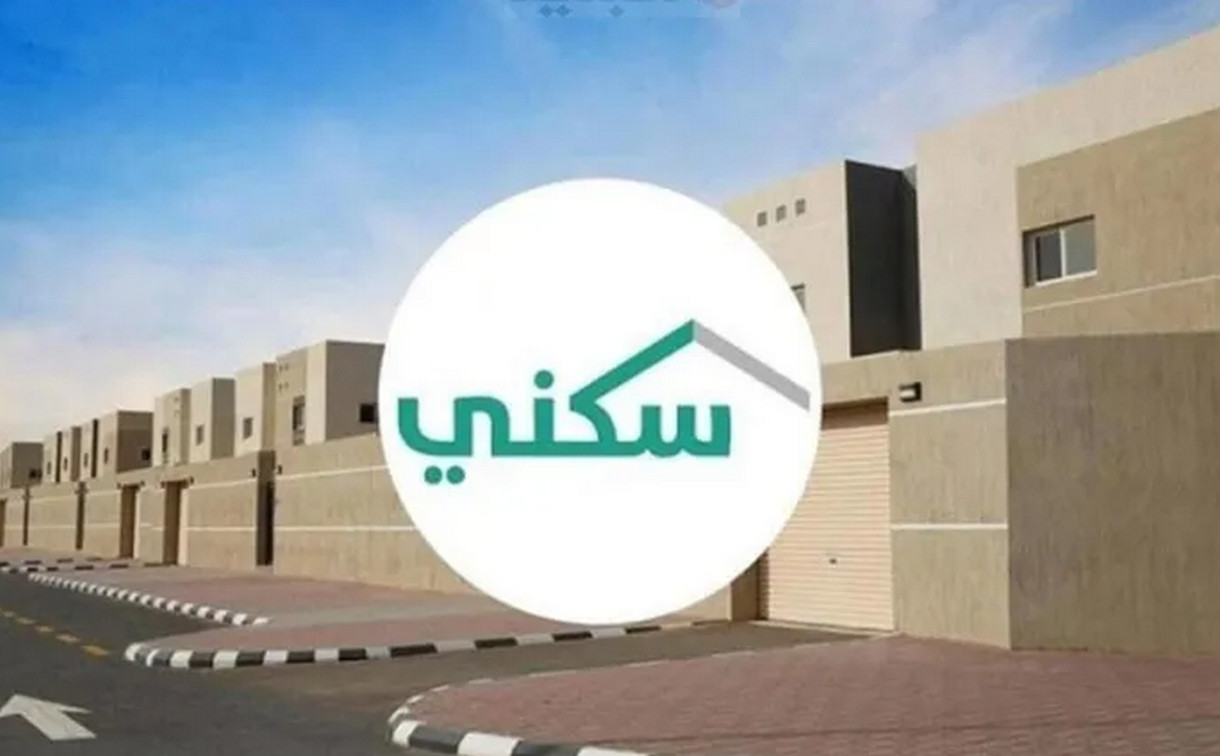 متى موعد صرف الدعم السكني لشهر فبراير 2024؟ العناية بالمستفيدين توضح