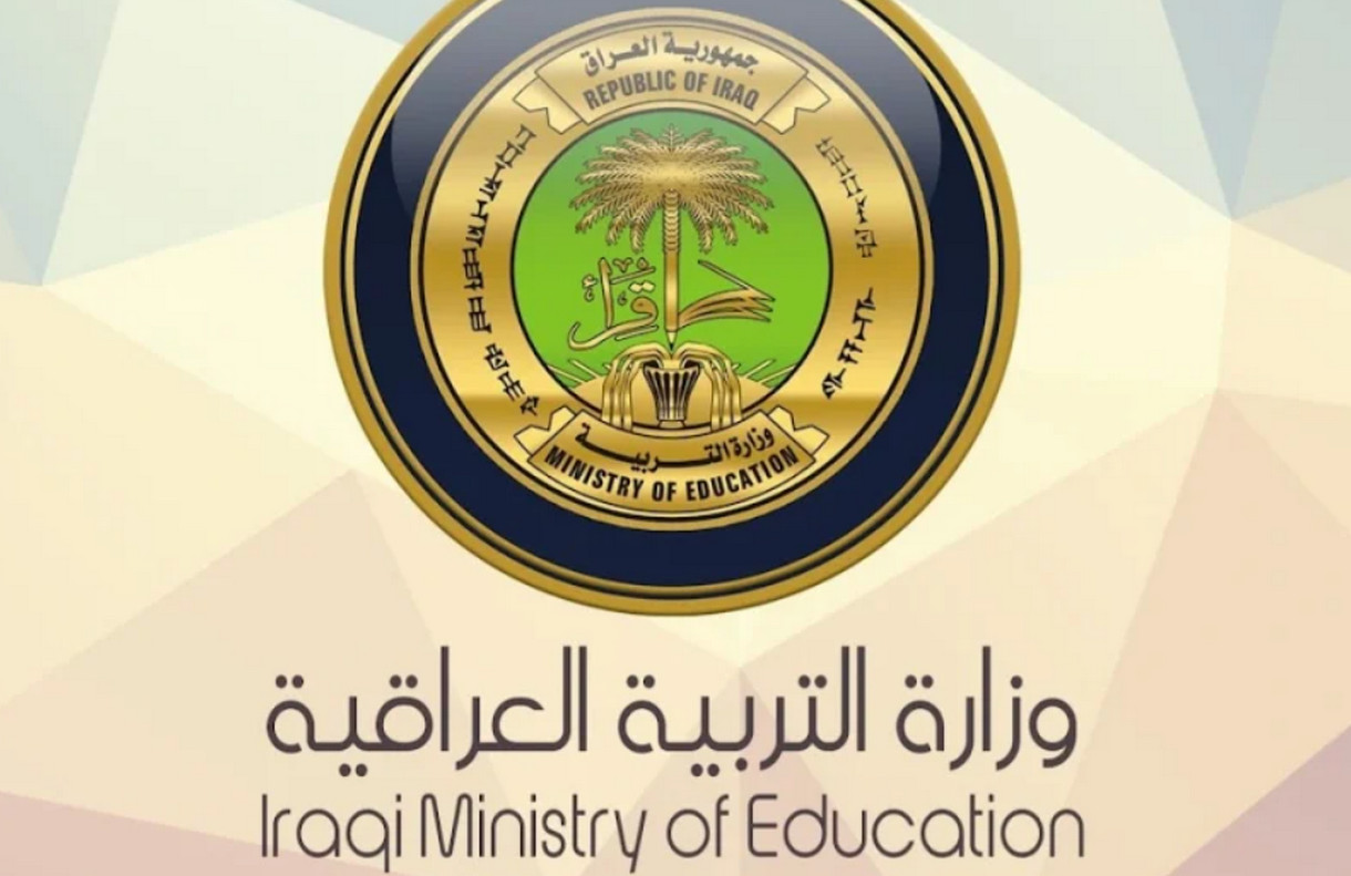 تنزيل pdf نتائجنا”.. الاستعلام عن نتائج السادس الاعدادي الدور الاول 2024 لعموم المحافظات العراق