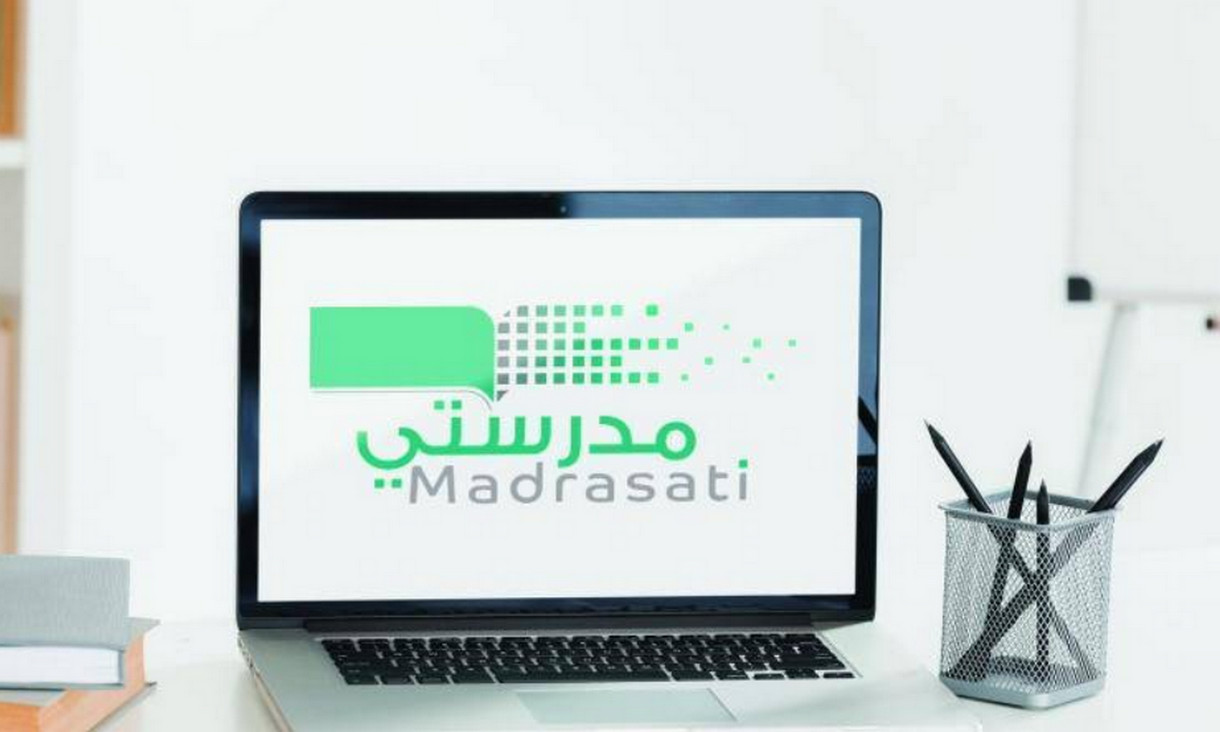 تسجيل دخول منصة مدرستي كادر الطلاب 1445 رابط مباشر