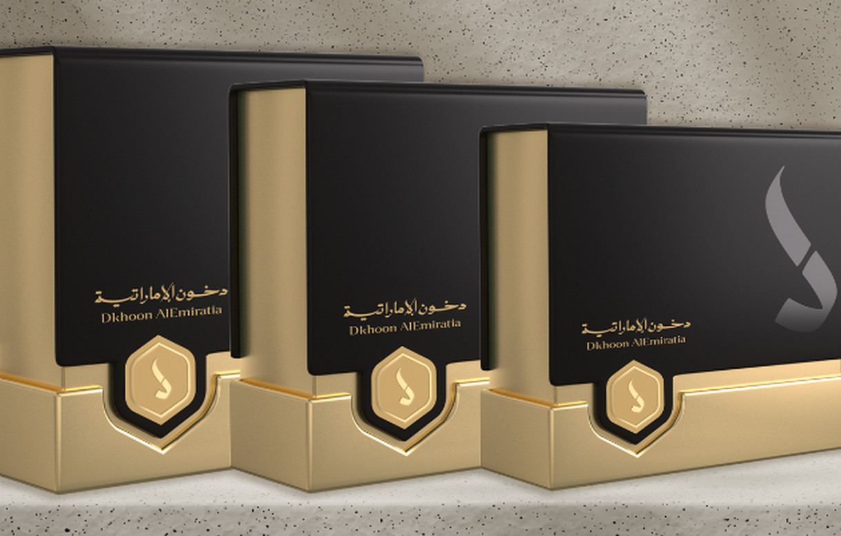 ادخل السحب علي سيارة مرسيدس وايفون.. لينك التسجيل في مسابقة دخون الإماراتية 2024 dkhoonemirates