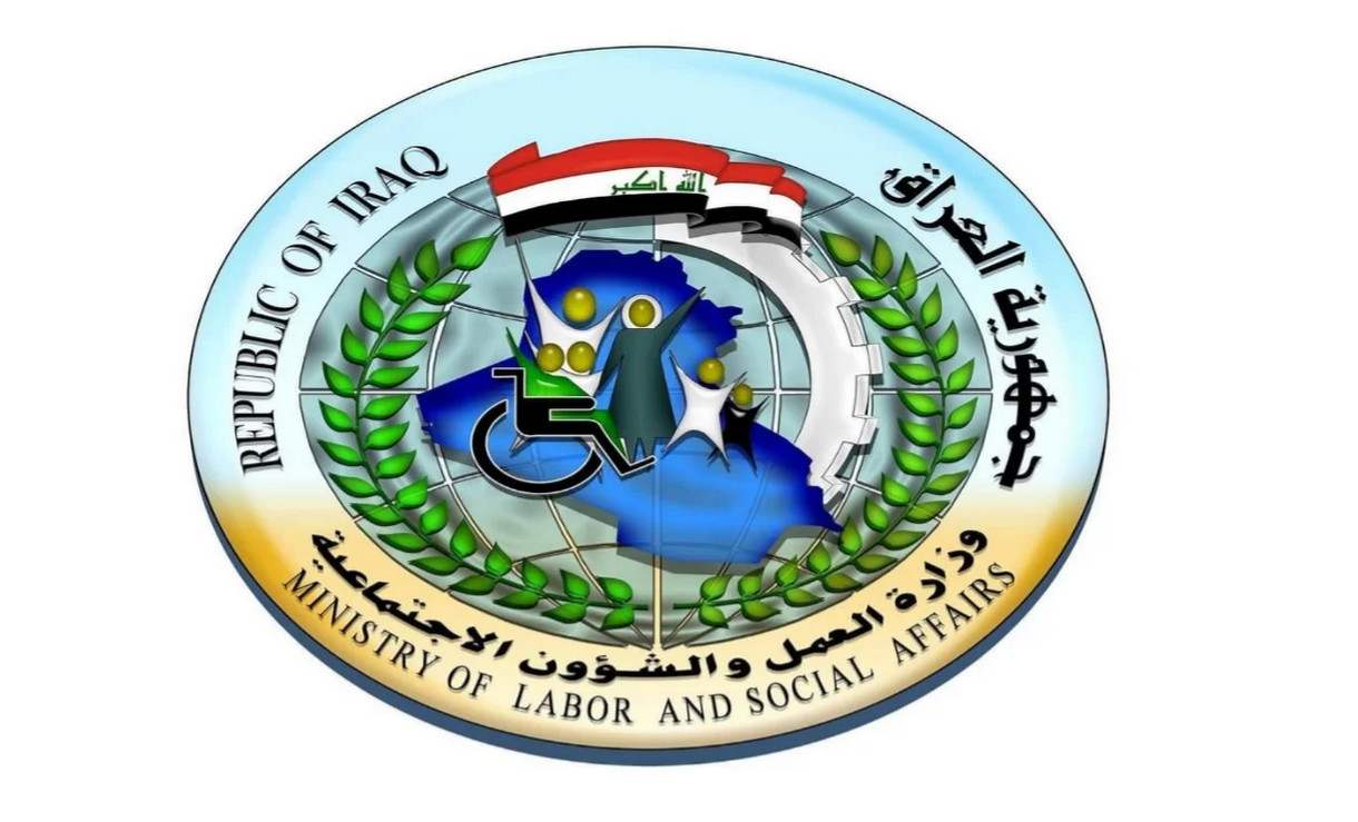 تنزيلpdf” كشوفات اسماء المشمولين بالرعاية الاجتماعية 2024 عبر موقع وزارة الشؤون الاجتماعية spa.gov.iq