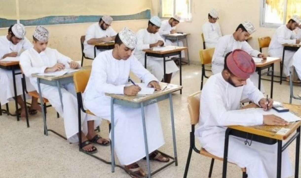رابط نتائج امتحانات دبلوم التعليم العام للفصل الدراسي الأول عبر البوابة التعليمية لسلطنة عمان