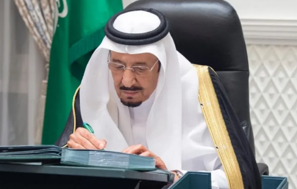 هل يوجد عفو ملكي للمساجين في رمضان 1445 بالسعودية؟ وزارة الداخلية توضح