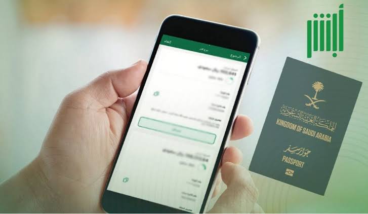 المديرية العامة للجوازات|.. هل يمكن سفر الرضيع ببطاقة العائلة 2024؟ وكيف يمكن تجديدها إلكترونياً؟