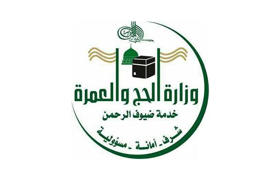 وزارة الحج والعمرة توضح شروط التسجيل فى الحج 1445 لحجاج الداخل وما هي باقات الحج بالتفصيل