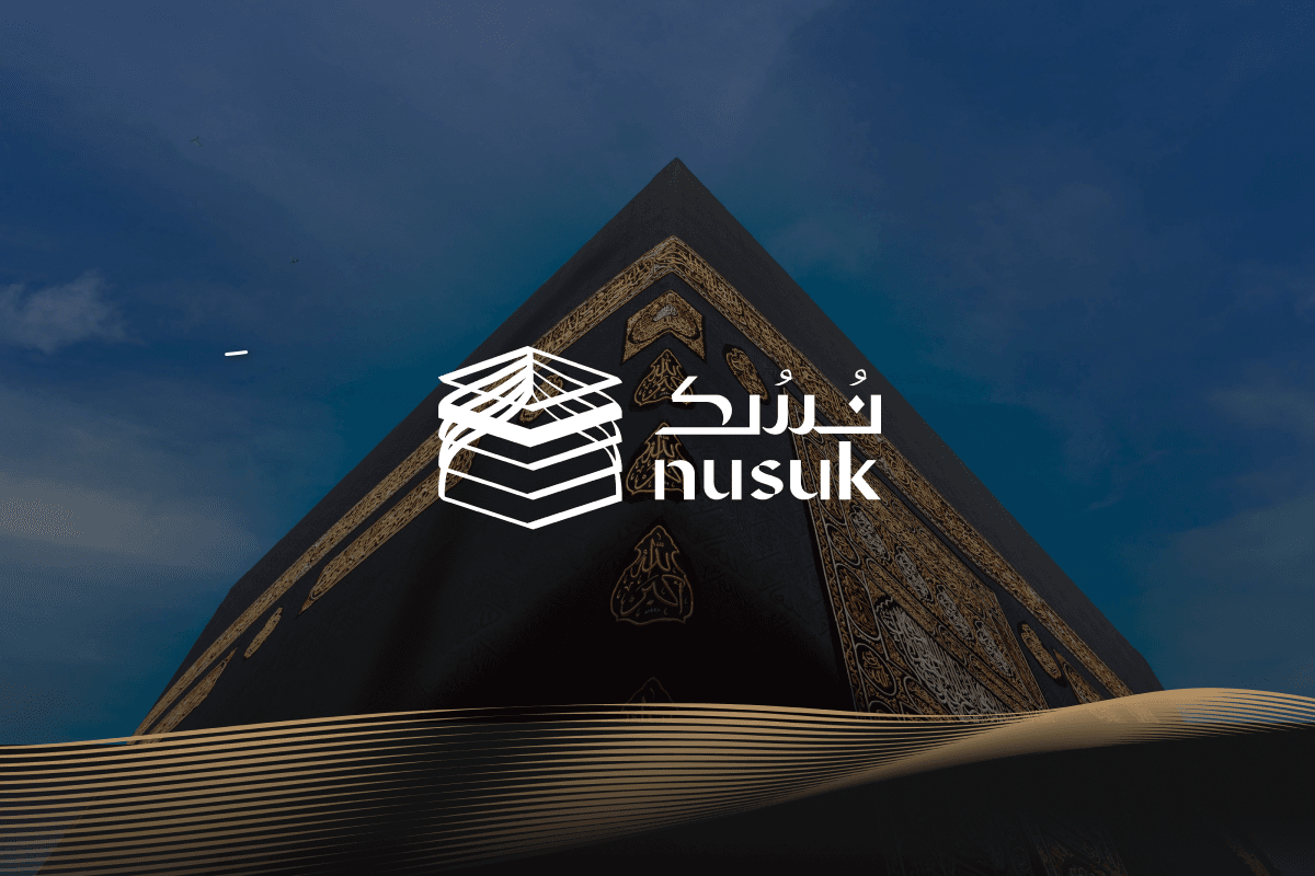 كيف التسجيل في منصة نسك العمرة 1445 nusuk.sa