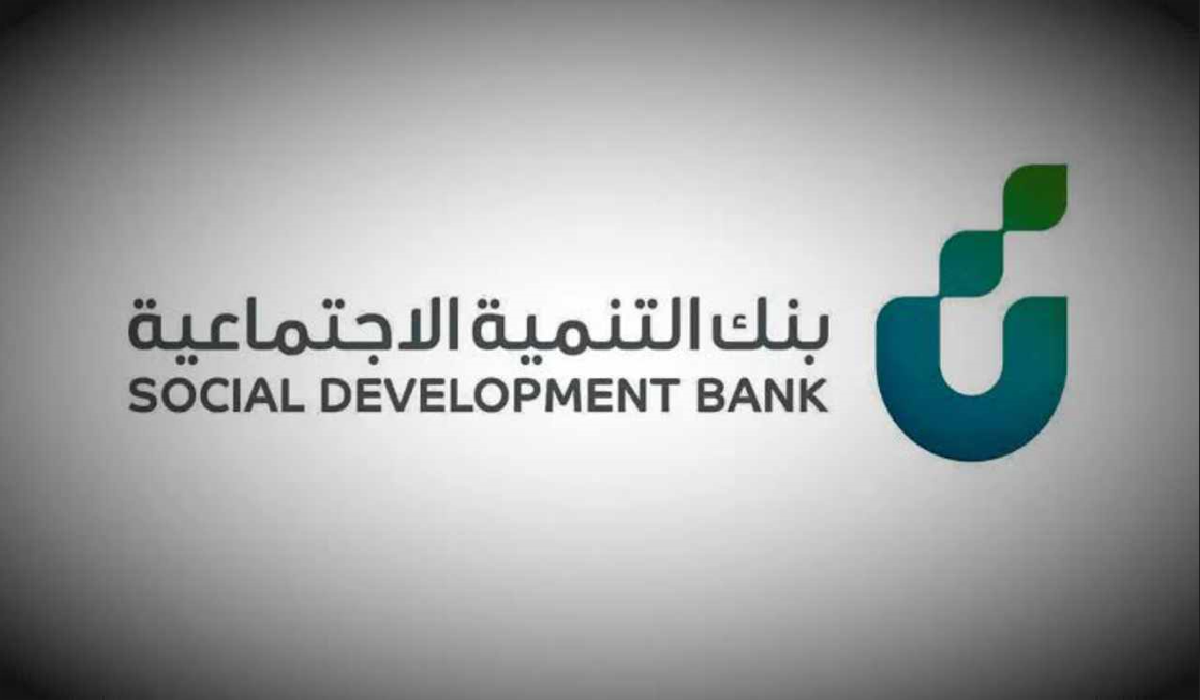 بـ 2000 ريال أحصل على 100 ألف الان.. تمويل “التنمية” بدون رسوم إدارية ولا كفيل وعلى أطول فترة سداد  