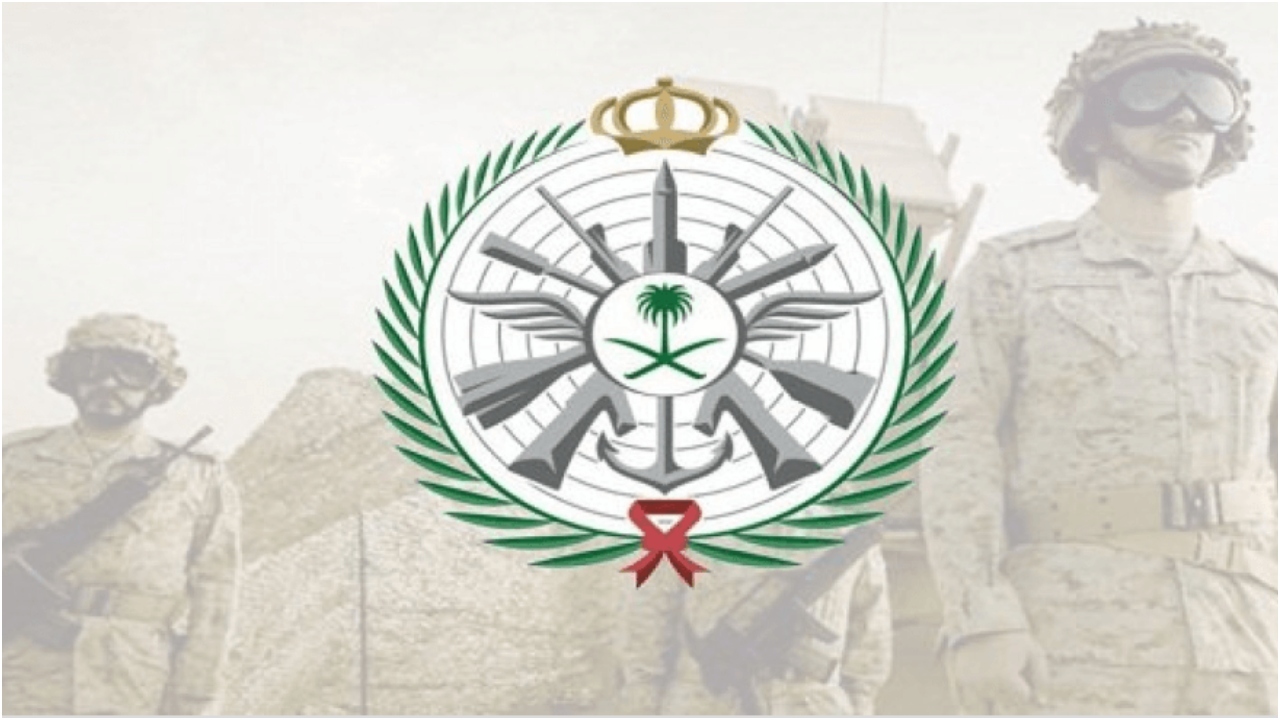 المتقاعدين|..سلم رواتب العسكريين الجديد 1445+جدول رواتب الأطباء العسكريين بالمملكة