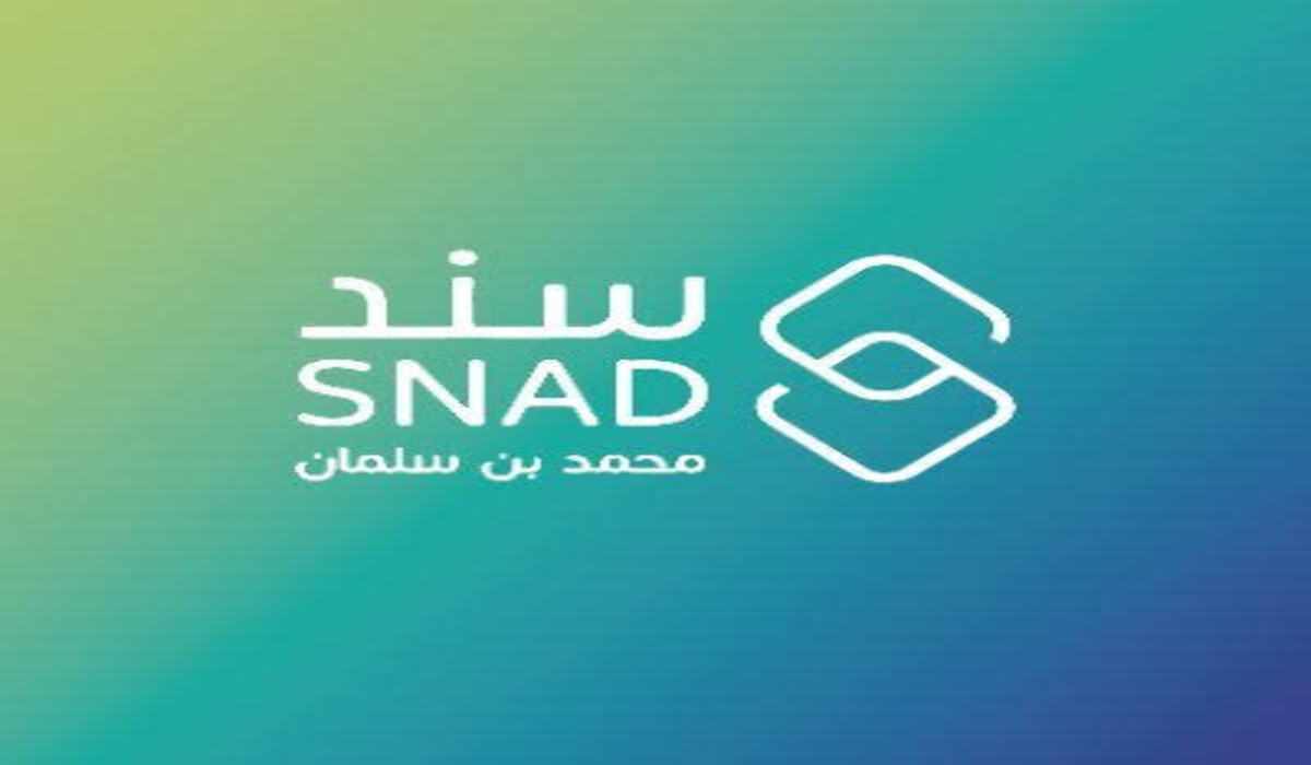 خطوات ورابط التسجيل في دعم سند للزواج من ولي العهد1445+شروط الحصول على دعم غير مسترد من سمو الأمير محمد بن سلمان