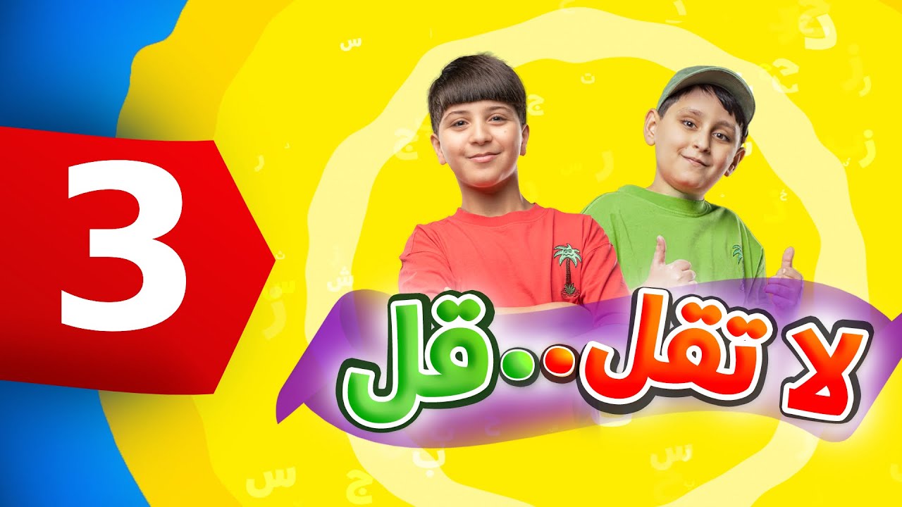 ما هي طريقة ضبط قناة طيور الجنة الفضائية Toyor Al Janah TV