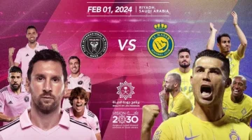 “The last danceالرقصة الأخيرة” تعرف على موعد مباراة النصر وانتر ميامي الأمريكي// Al-NASSR VS Inter Miami ميسي ضد رونالدو+القنوات الناقلة للمباراة مجانا