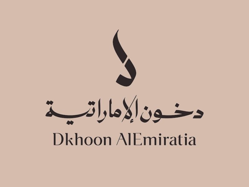 الاستعلام عن الأسماء الفائزة في مسابقة دخون الإماراتية 2024 واستلام الجوائز التي تم إعلانها