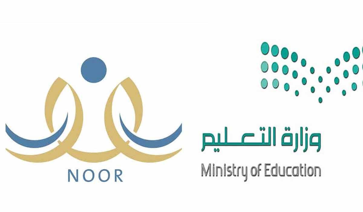 رابط رسمي EduWave – تسجيل دخول نظام نور ولي الأمر استخراج نتائج الطلاب برقم الهوية 1445