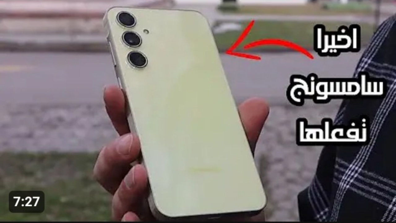 احذروا قبل الشراء.. مواصفات وسعر samsung galaxy A55 في جميع الدول العربية وحجم الكاميرات.. عنتيل الفئة المتوسطة بلا منازع
