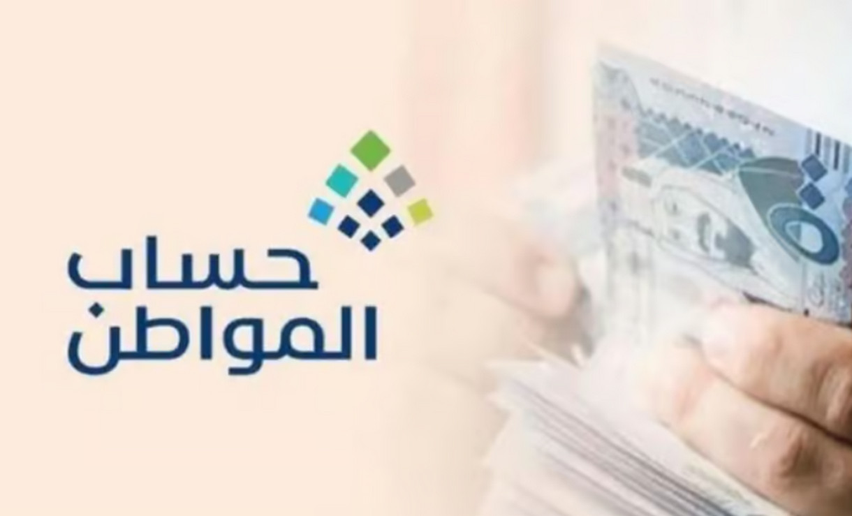 إضافة مكافأة الطلاب في حساب المواطن؟ خدمة المستفيدين”.. توضح الطريقة