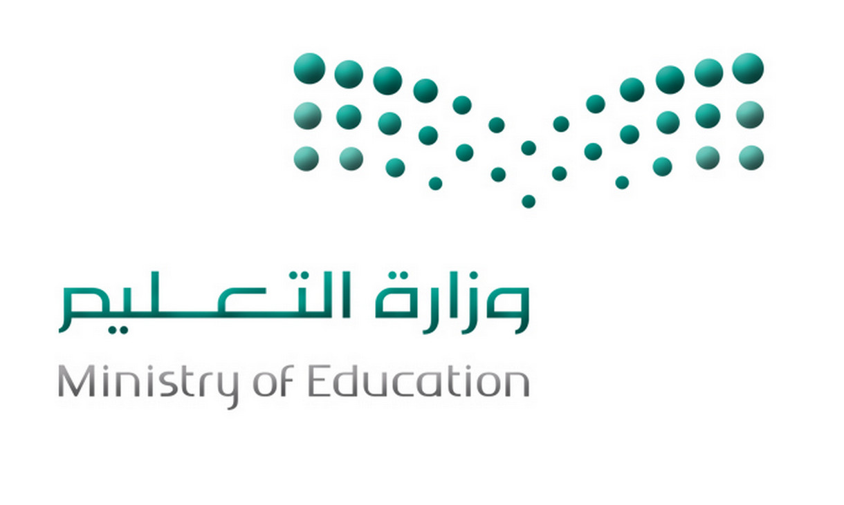 متى موعد تسجيل طلاب الصف الأول الابتدائي 1446 وطريقة التقديم؟ وزارة التعليم توضح