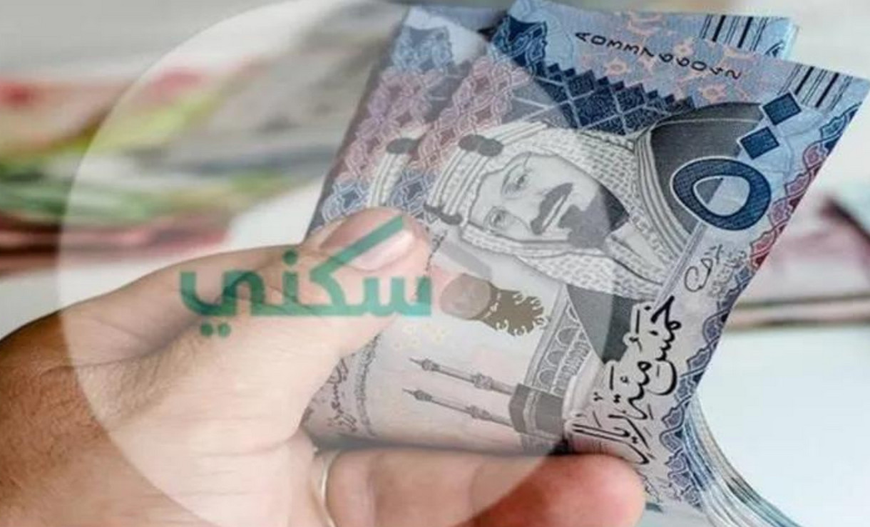 كيف اعرف اني مؤهل في سكني 1445 حسب شروط الاستحقاق؟ العناية بالمستفيدين توضح